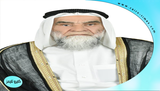 وفاة الشيخ حمد عبيد المحمدي