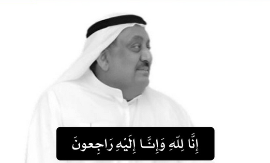وفاة حسن بن الشيخ.. رجل الأعمال الإماراتي .. من هو؟