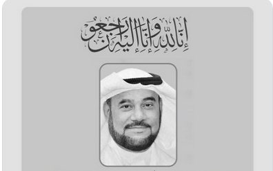 وفاة الدكتور احمد الخروبي رئيس قسم الأشعة بمستشفى الولادة والأطفال