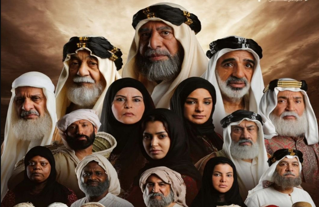 موعد عرض وإعادة مسلسل الفرج بعد الشدة رمضان 2024