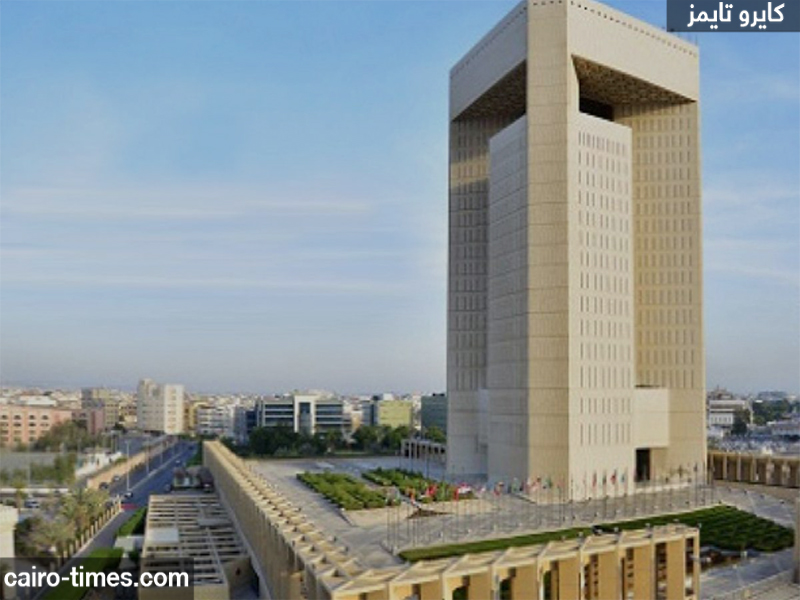 البنك الإسلامي للتنمية يحتفل بيوبيله الذهبي في الرياض ويرسم مسارا للمستقبل