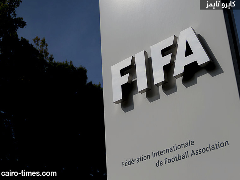 بمشاركة الأهلي.. FIFA يكشف عن تفاصيل كأس الانتركونتيننتال السنوية وموعد إقامتها