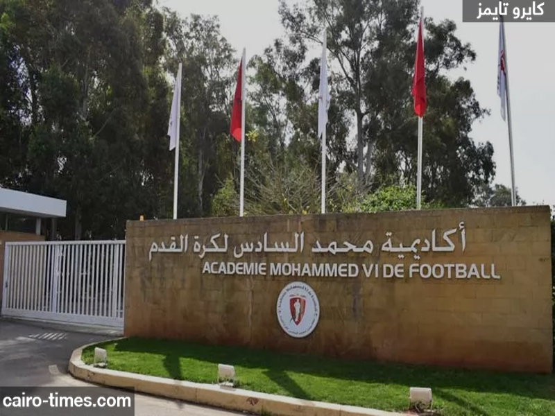 رابط وخطوات التسجيل في اكاديمية محمد السادس لكرة القدم 2024