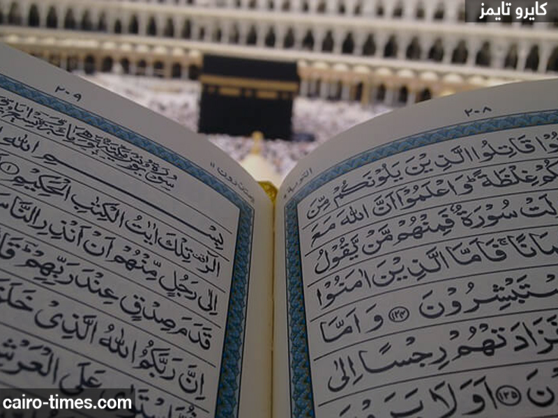 جدول ختم القرآن الكريم خلال العشر الأوائل من ذو الحجة
