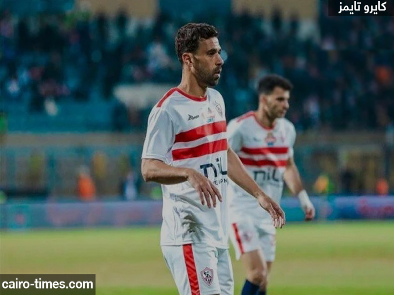 موعد مباراة الزمالك اليوم ضد المصري البورسعيدي في الدوري والقنوات الناقلة