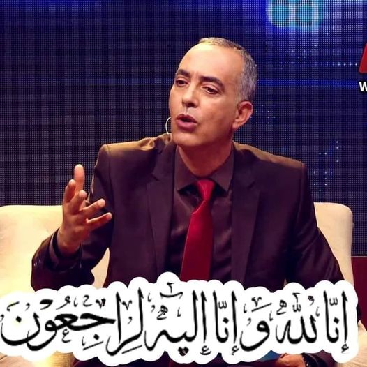 وفاة الصحفي محمد سلطاني.. إليك سبب وتفاصيل وفاته