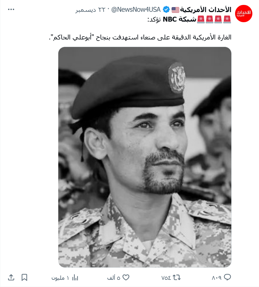 أبو علي الحاكم