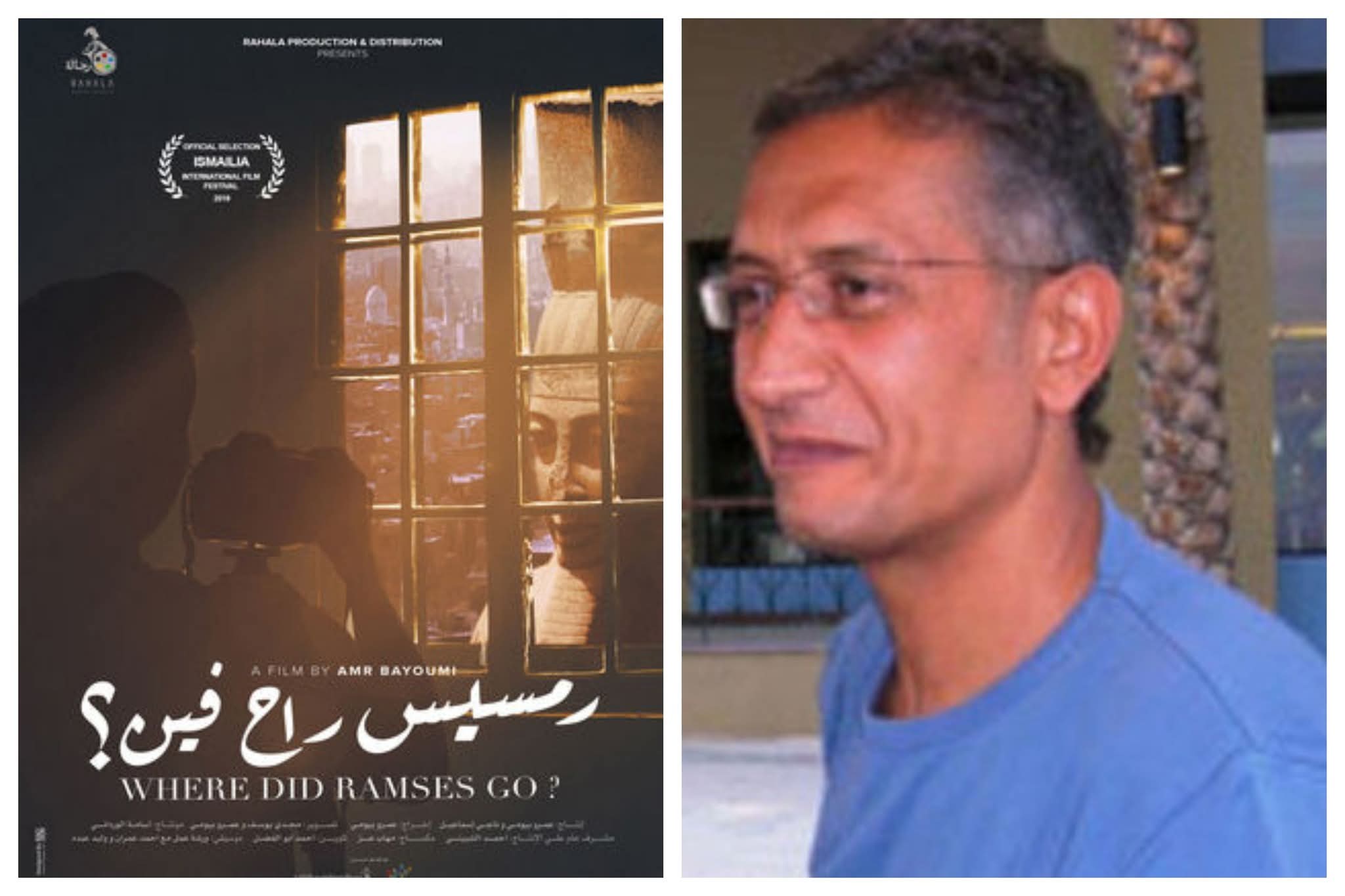 ادمن هو المخرج عمرو بيومي ويكيبيديا