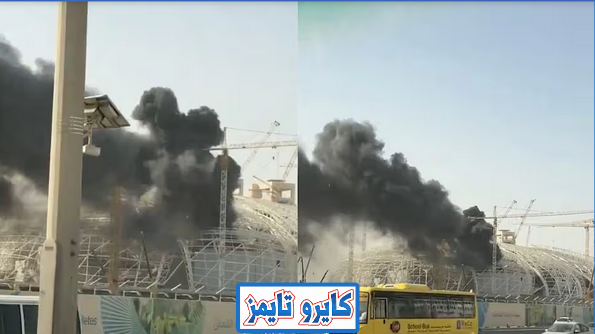 ماهو سبب حريق ملعب ارامكو وتفاصيل حريق ارامكو