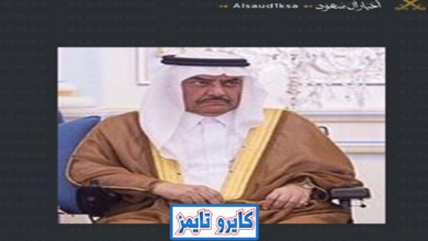 وفاة الأمير بندر