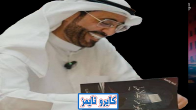 وفاة بدر المطيري