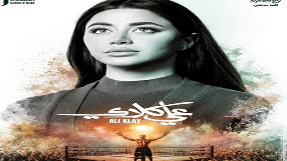 يارا السكري